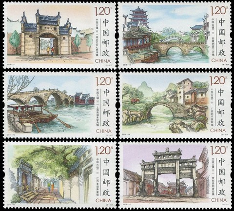 Conjunto de 6 uds. 2016-12 ciudades antiguas, China, colección de sellos postales ► Foto 1/1