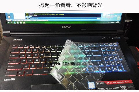 Para MSI 17,3 o 15 pulgadas TPU teclado Protector de cubierta para MSI GS70 GS60 GT72 GE62 GE72 GL62 GL72 GP62 GS72 GS73 GT73 GS63 ► Foto 1/6