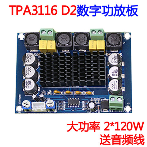 Placa amplificadora digital de alta potencia, XH-M543, TPA3116D2, doble canal, 2x120W ► Foto 1/1