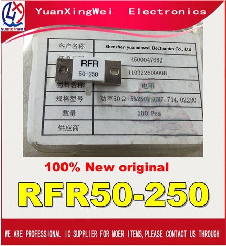 100% nuevo de alta frecuencia resistencia RFR50-250 RFR 50-250 RFR-50-250 50 Ohms 250 W maniquí resistencia de carga ► Foto 1/2