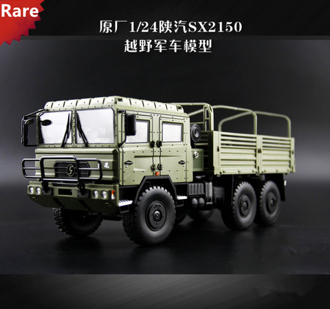 Modelo de aleación 1:24 escala China SXQC SX2150 todoterreno militar camión táctico vehículos DieCast juguete modelo colección Decoración ► Foto 1/6