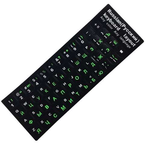 Letras rusas teclado calcomanías para cuadernos ordenador de escritorio teclado cubierta pegatina de Rusia ► Foto 1/6