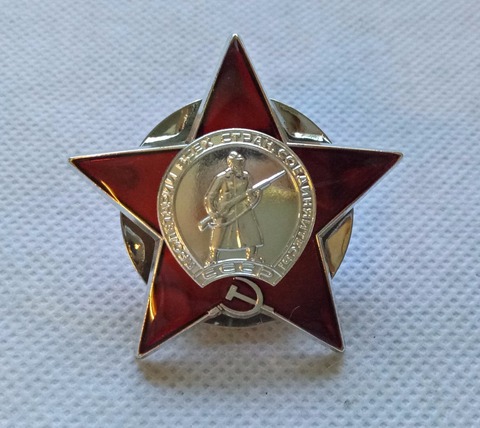 Orden de la estrella roja ruso Ejército Rojo Unión Soviética, URSS Medalla Militar placa WW2 copia ► Foto 1/4