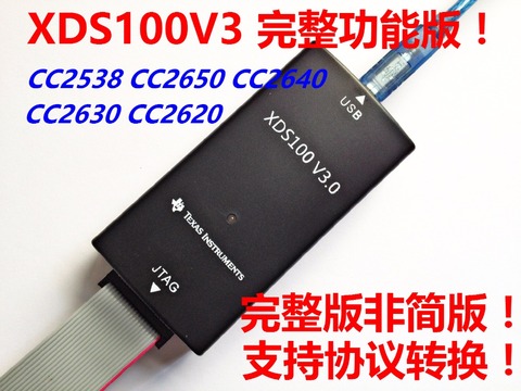 ¡XDS100V3 V2, actualización de versión completa! CC2538 CC2650 CC2640 CC2630 ► Foto 1/1