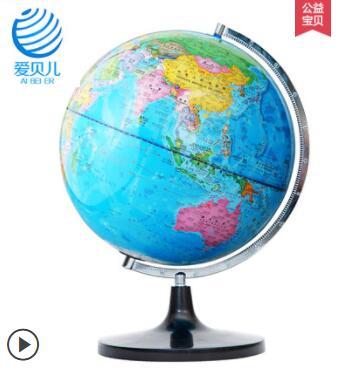 El globo del mundo de 32cm versión china e inglés ayuda en enseñanza de la geografía, regalo de apertura escolar para niños ► Foto 1/1