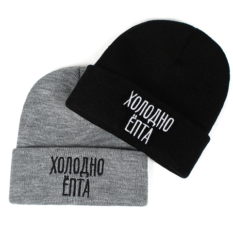 Gorros casuales con letras rusas para hombre y mujer, sombrero de invierno de punto a la moda, de estilo Hip-hop, solidos, 2022 ► Foto 1/6