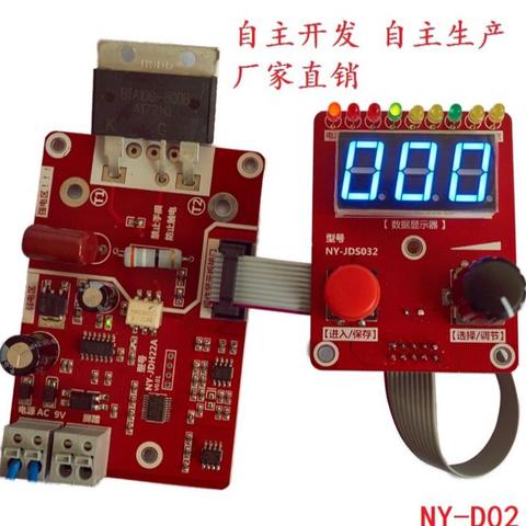 Panel de control de tiempo de soldadura por puntos, codificador de doble pulsación, contador con compensación de voltaje, pantalla digital de 40A ► Foto 1/1