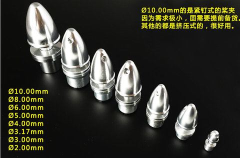 5 unids/set RC aluminio propulsor de balas titular adaptador de Motor sin escobillas para Prop protector 1,5mm/2mm/3mm/3,17mm/4mm/5mm/6mm/8mm/10mm ► Foto 1/2