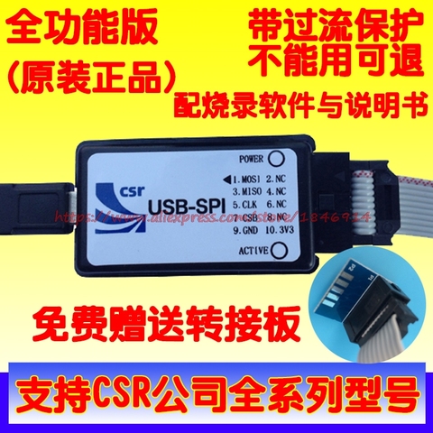 CSR programador Bluetooth USB a SPI descarga software de herramientas de producción de chips de módulo ► Foto 1/1