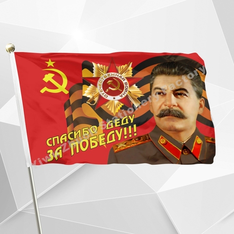 Bandera gracias abuelo por la victoria de 90x150 cm rusas Rusia Unión Soviética, URSS CCCP banderas y pancartas para/día de la Victoria/ ► Foto 1/5