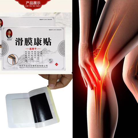 Parches sinoviales de medicina china para aliviar el dolor de rodilla, líquido hidrostático para menisco, parches de yeso sinovial para articulación de rodilla, 12 Uds. ► Foto 1/6