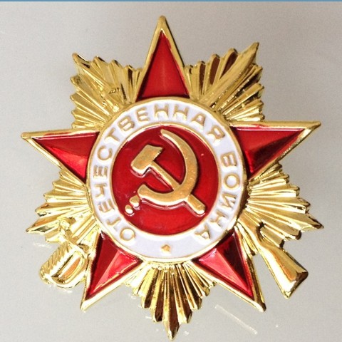 Alfileres de solapa con placa Vintage, clásicos, Retro, placa de metal, colección de Souvenir, La guerra patriótica, Rusia, USSR ► Foto 1/1