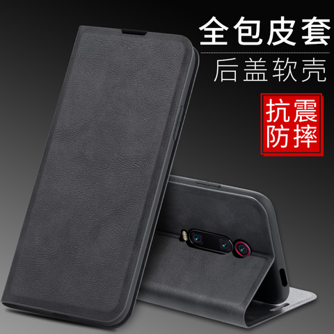 Funda magnética de cuero con tapa para Xiaomi Redmi K20, 8A, 8, 7A, Mi 9T Pro, Mi 9 Lite, Mi Note 10, Mi A3 ► Foto 1/1