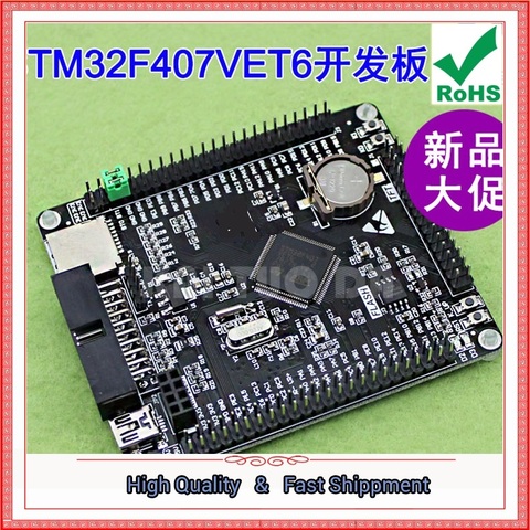 Placa de desarrollo STM32F407VET6 Cortex-M4 Placa de sistema STM32 Módulo de placa núcleo (D2A1 ► Foto 1/1