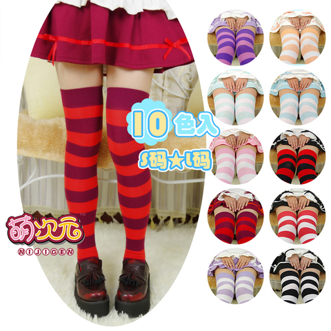 En venta lindo Anime Cosplay mujeres Lolita sobre la rodilla raya ancha 100% medias de algodón de alta del muslo de tamaño largo S & L 10 colores ► Foto 1/6
