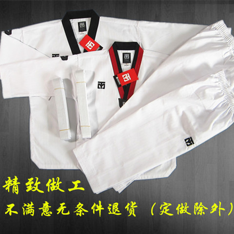 MOOTO-uniforme básico de Taekwondo, WTF, Dobok, 3 líneas, materiales para niños y adultos ► Foto 1/6