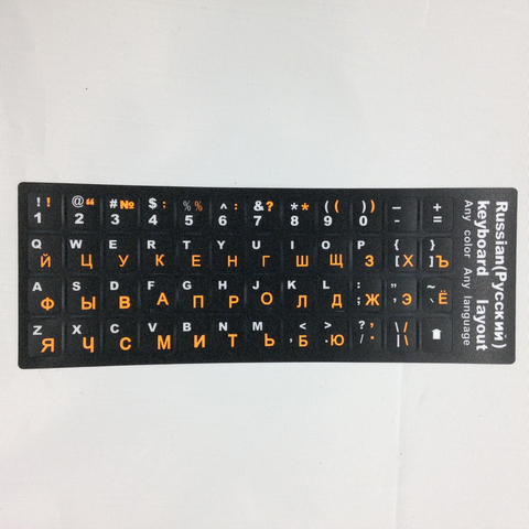 Computadora teclado ruso pegatinas portátiles película Blanco y orange letras alfabeto escritorio portátil Rusia diseño pvc membrana ► Foto 1/6