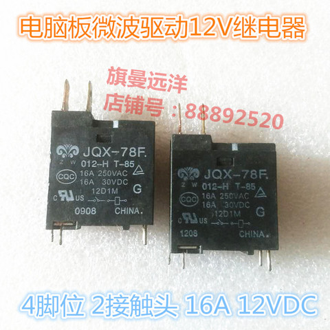 JQX-78F 012-H 12VDC 16A 4 pin relé de 12 V 78F ► Foto 1/1