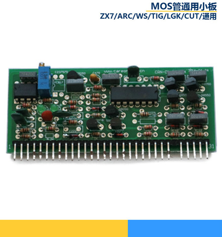 Placa Vertical pequeña de circuito de Control 3525, inversor de placa larga de 315, accesorios de placa de circuito de soldadura 200/250 ► Foto 1/2