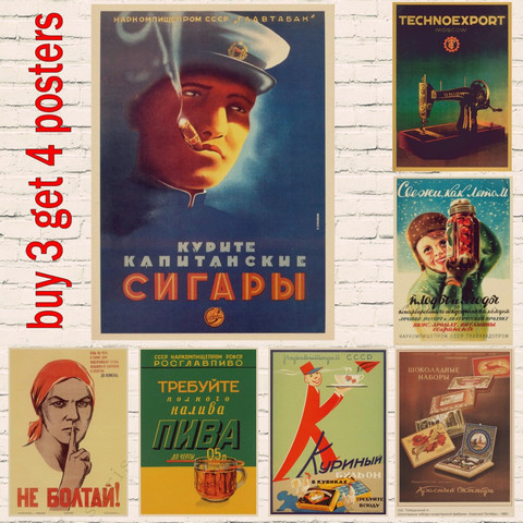 Póster de la Segunda Guerra Mundial para decoración del hogar, cartel de publicidad comercial de la Segunda Guerra Mundial, soldado CCCP USSR, papel de pared ► Foto 1/6