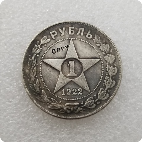 Colección de monedas conmemorativas de rublo, copia de monedas de Rusia 1922, monedas réplica, medallas de monedas ► Foto 1/2