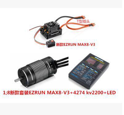 Hobbywing-enchufe EzRun Max8 v3 T/TR X, a prueba de agua, 150A, ESC, sin escobillas, ESC + 4274, 2200KV, LED de Motor, tarjeta de programación para coche de control remoto 1:8 ► Foto 1/3