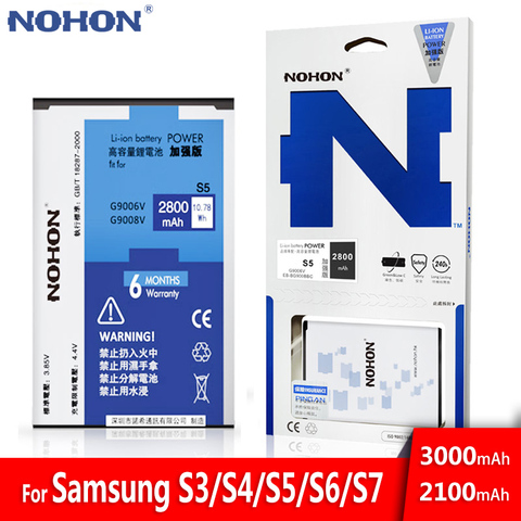 Original NOHON para Samsung GALAXY S3 S4 S5 S6 S7 batería I9300 I9500 G900 SM-G920 SM-G9300 de alta capacidad batería paquete de venta al por menor ► Foto 1/5