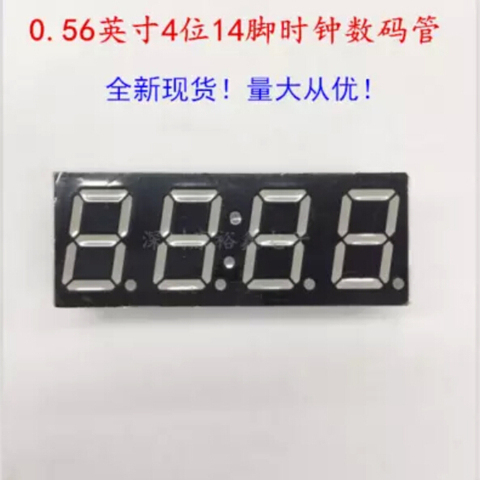 Reloj rojo de 4 dígitos de 0,56 pulgadas pantalla led de 7 segmentos 14pin 5463AS/5463BS ► Foto 1/3