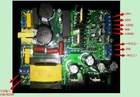 AMPLIFICADOR DE 500W, placa de alimentación conmutada, doble voltaje, PSU +/-55V +/- 60VDC +/- 50VDC ► Foto 1/1