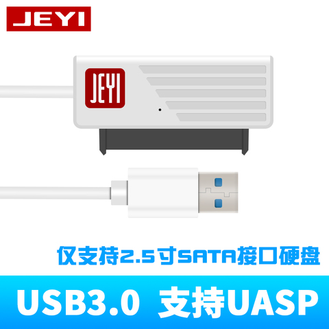 JEYI Q3 EasyDrv conducir cierto USB3.0 fácil conducir línea SATA3 Disco Duro línea sdv-64 Jmicron JMS578 maestro 22Pin cable de datos rápido dataline ► Foto 1/1