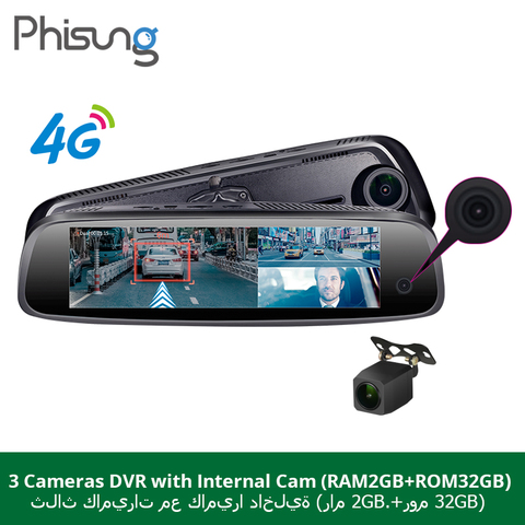 Phisung 3 CHS cameas RAM 2GB + ROM32GB espejo de coche de la Cámara dvr Android ADAS navegación GPS cámara hd 1080P coche dvr dash Camera ► Foto 1/6