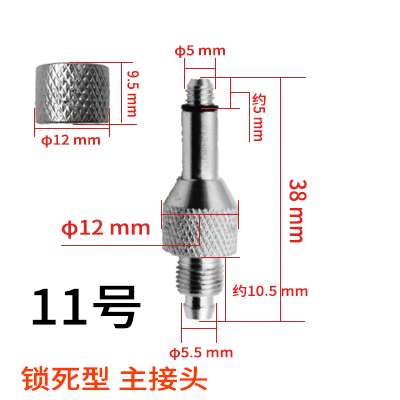 Adaptadores de purga de freno hidráulico para bicicleta, con tamaño Veries para Shimano, Avid, Sram, Hayes, Formula, Magura, etc. ► Foto 1/6