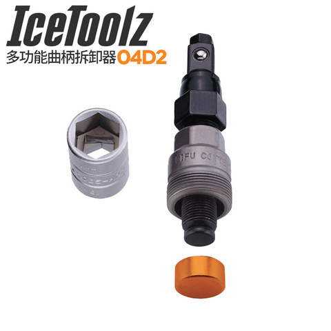 IceToolz-Extractor de manivela, Herramientas de reparación de bicicletas, Perno, manivela, extracción de brazo, 04D2 ► Foto 1/3