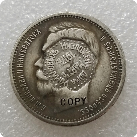 La fecha al azar 1917 Nicholas mark 1 rublo copia de moneda envío gratis ► Foto 1/2