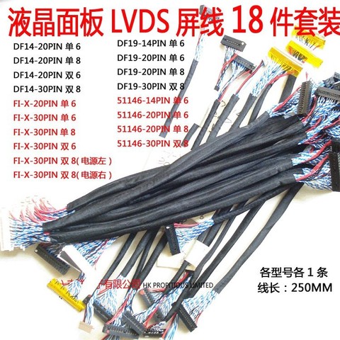 18 unidades/juego de Cable LVDS universales más usadas para Panel LCD, compatible con pantalla de 14-26 pulgadas ► Foto 1/5