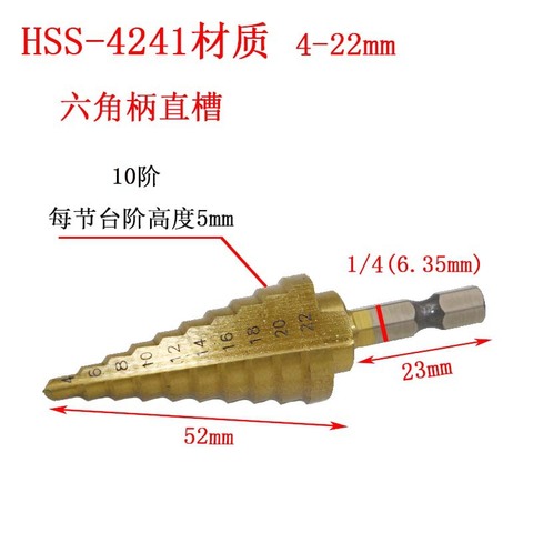 Taladro hexagonal de alta calidad de 10 etapas 4-22mm, taladro de paso pagoda, abridor de placa de acero ► Foto 1/1