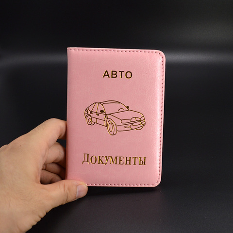 Billetera de cuero Pu para documentos de coche, cartera rusa para documentos de licencia de conducir ► Foto 1/6