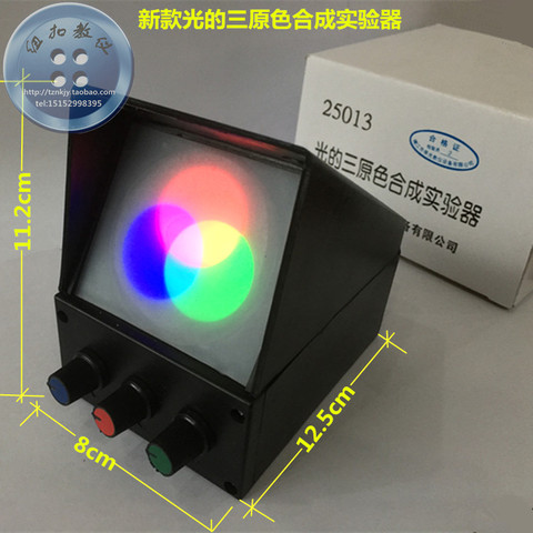 Tres dispositivos sintéticos para mostrar dispositivos de prueba de física óptica de color de fuente de luz ► Foto 1/3