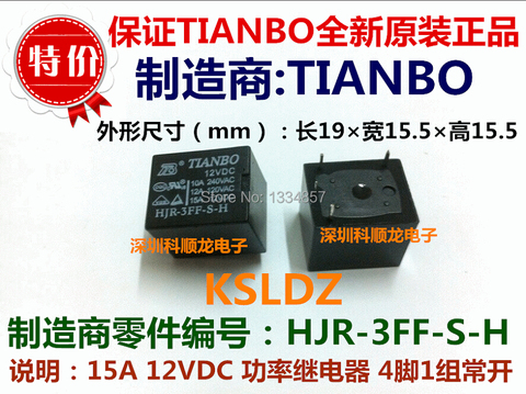 TIANBO-relé de potencia 100% HJR-3FF-S-H HJR-3FF-S-H-12VDC, 10A, 4 pines, 12VDC, HJR-3FF-S-H-12V, Original, nuevo ► Foto 1/1