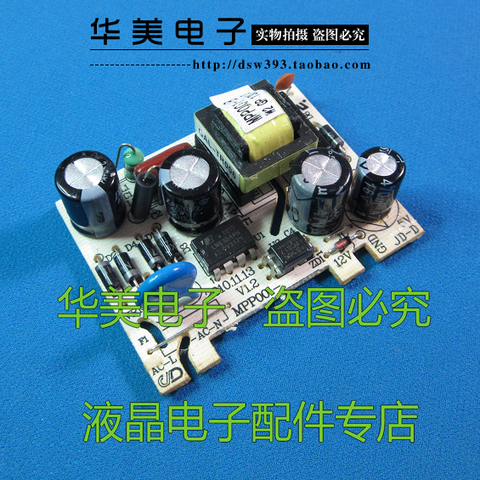 Horno de microondas Placa de alimentación de interruptor/placa de potencia MPP001-1B módulo de potencia ► Foto 1/1