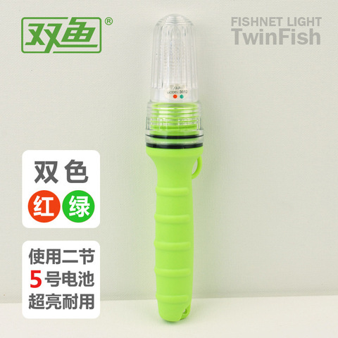Uso 5 # batería faro lámpara de colores dobles Luz de pesca luz al aire libre camping luces de advertencia blanco lámpara de alta calidad ► Foto 1/3