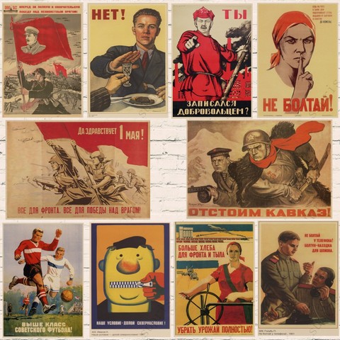 Los jóvenes construir la nación propaganda de la URSS el comunismo soviético WW2 clásico Vintage afiche decorativo DIY arte carteles para Bar Decoración ► Foto 1/6