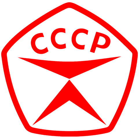 Calcomanía de vinilo de marca de la URSS para coche, pegatina de vinilo de color plateado/negro para estilo de coche, CS-1120 #15*14,8 cm ► Foto 1/6