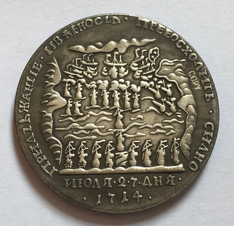 Monedas de rublo ruso 1714 ► Foto 1/2