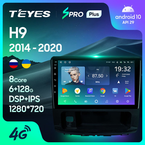 TEYES SPRO Plus-Radio Multimedia con GPS para coche, Radio con reproductor, navegador, Android 10, No 2din, dvd ► Foto 1/6