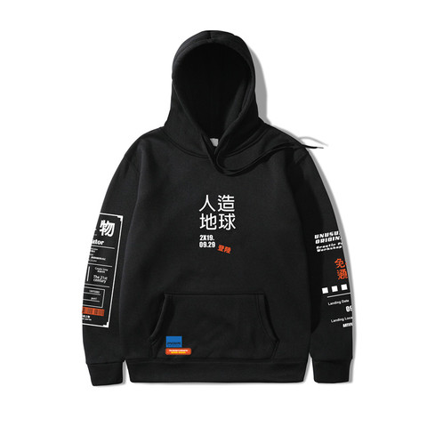 Sudadera de algodón con forro polar, prenda deportiva de hiphop con estampado de grafiti y gráficos de kanji japonés, jersey de chándal con estilo casual harajuku disponible en la talla 3XL, otoño e invierno de 2022 ► Foto 1/6