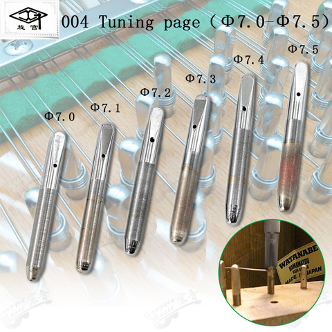 Spin palace-herramientas de mantenimiento afinación de piano, piezas para piano 004, Página de afinación (Φ 7,0-Φ 7,5), cadena de volumen, eje de cuerda ► Foto 1/6