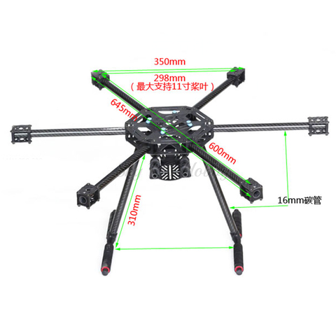 LJI X600-X6 X6 600mm FPV Hexacopter marco S550 SK500 con fibra de carbono de aterrizaje de patín versión actualizada para multicóptero con radio control ► Foto 1/1