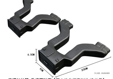 Tubo de extensión de salida de aire acondicionado para subaru, forester, outback xv, legacy impreza, 2009-2022 ► Foto 1/6