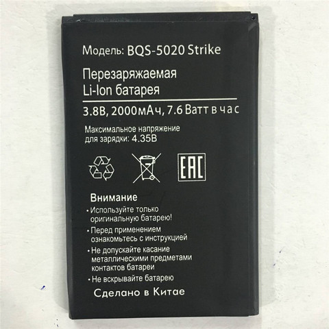 Nuevo Teléfono de reemplazo de batería de 2000mah BQS 5020 Strike para batería BQ Strike BQS 5020 BQS-5020 ► Foto 1/3